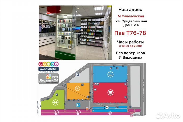 iPhone 16 Pro Max, 256 гб 2-sim