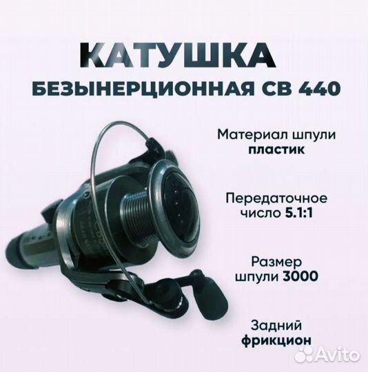 Удилище крокодил / снасти рыболовные