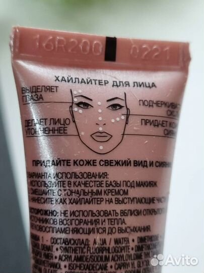 Хайлайтер Лореаль