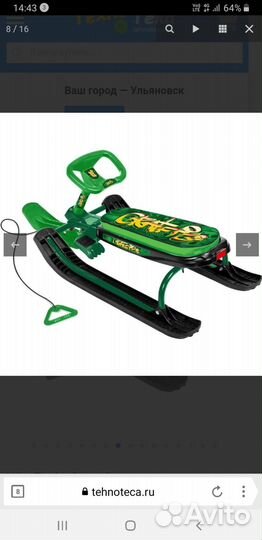 Детский снегокат