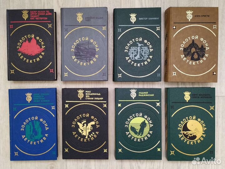 Книги. Детективы. Золотой фонд детектива 11 томов