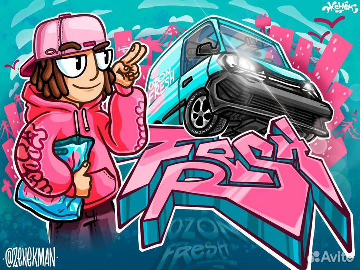 Художник иллюстратор