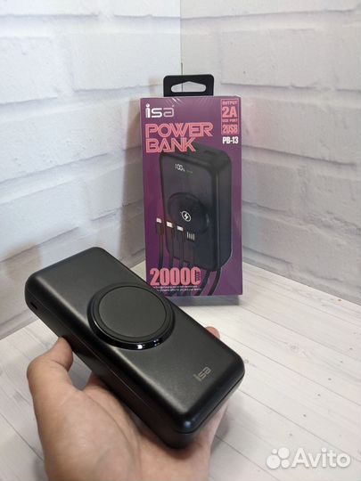 Powerbank на 20000 mAh с беспроводной зарядкой