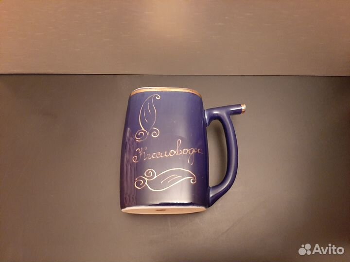 Бюветница, курортная кружка, поилка, непроливайка