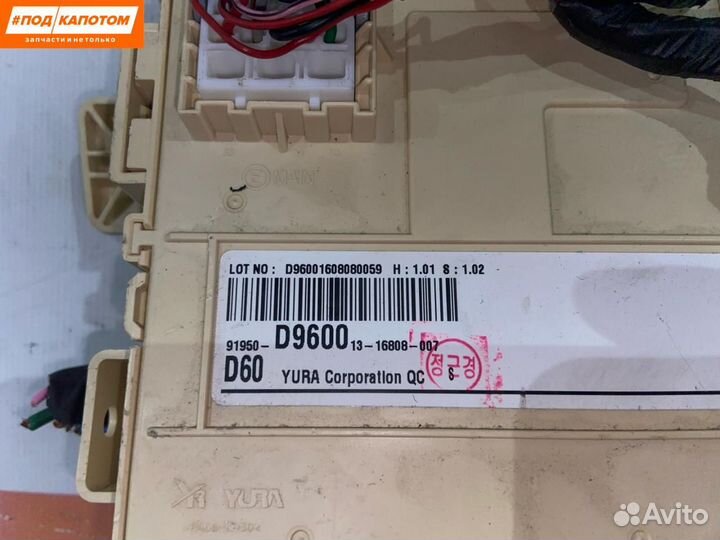 Блок предохранителей Kia Sportage 4 2016