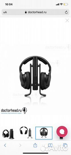 Беспроводные наушники