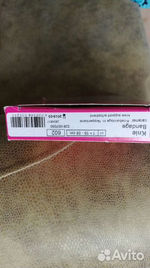 Бандаж на коленный сустав medi