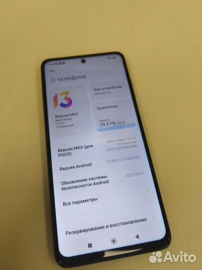 Xiaomi Poco X3 Pro, 8/256 ГБ