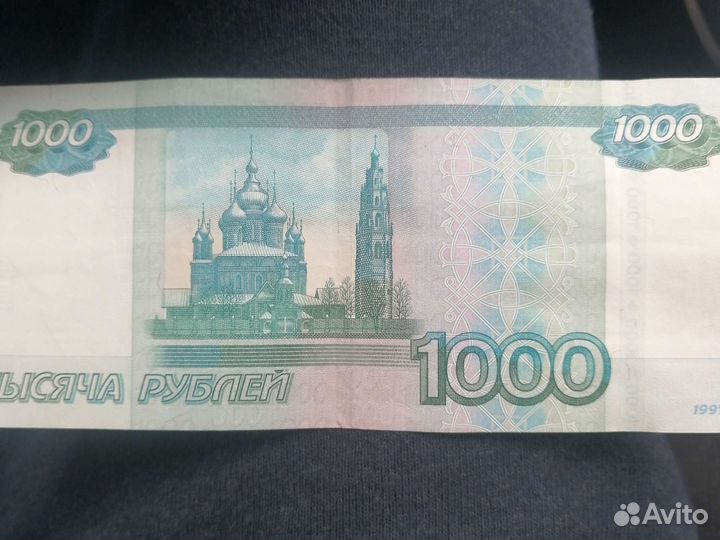 Купюра с интересным номером