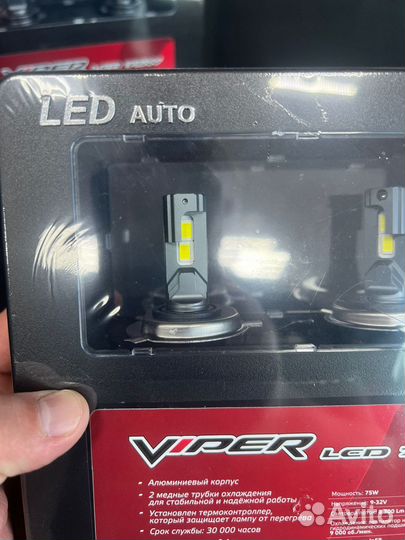 LED лампы viper любой цоколь