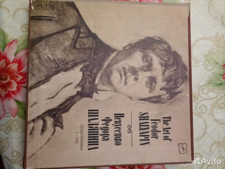 Виниловые пластинки СССР