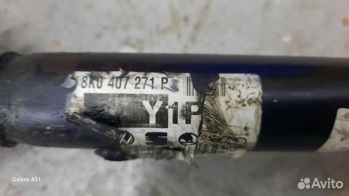 Привод Audi a4 b8