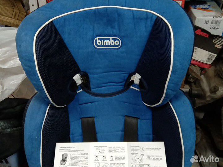 Детское автомобильное кресло