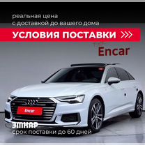 Audi A6 2.0 AMT, 2023, 14 051 км, с пробегом, цена 5 690 013 руб.