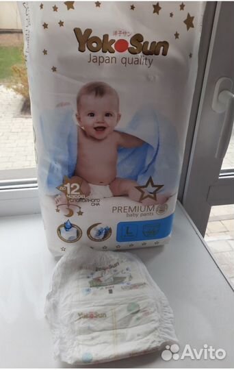 Подгузники трусики yokosun premium