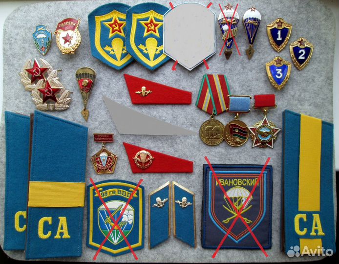 Атрибутика вдв СССР и РФ