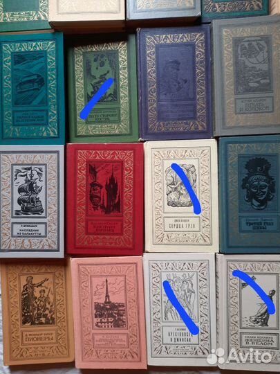 Библиотека приключений и научной фантастики,Стрела