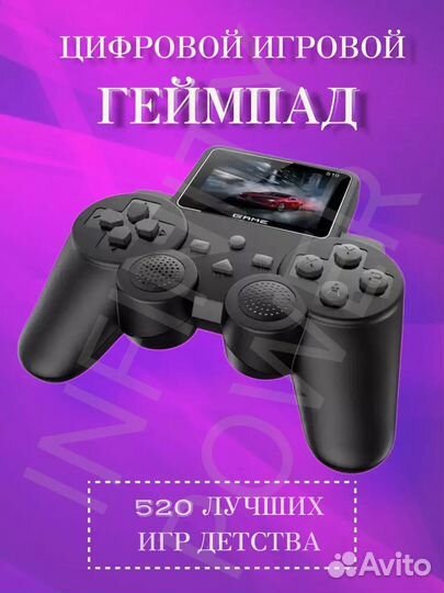 Джойстик с экраном и играми