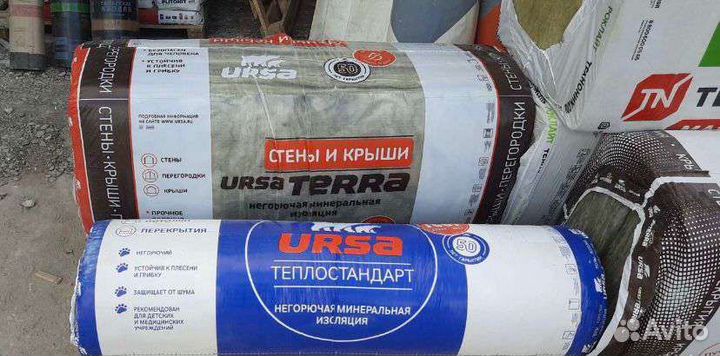 Утеплитель Урса, Технониколь роклайт, Изовер