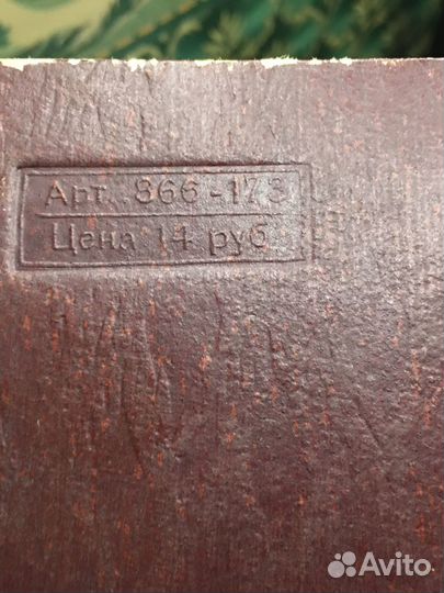 Альбом для открыток Ленинград