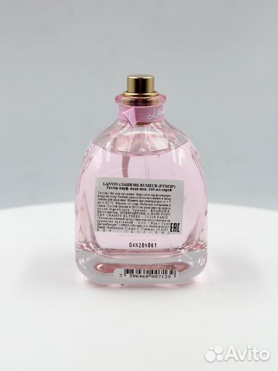 Lanvin Rumeur 2 Rose 100ml Парфюмерная вода