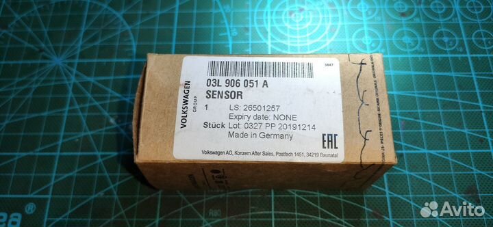 Датчик давления выхлопных газов VW