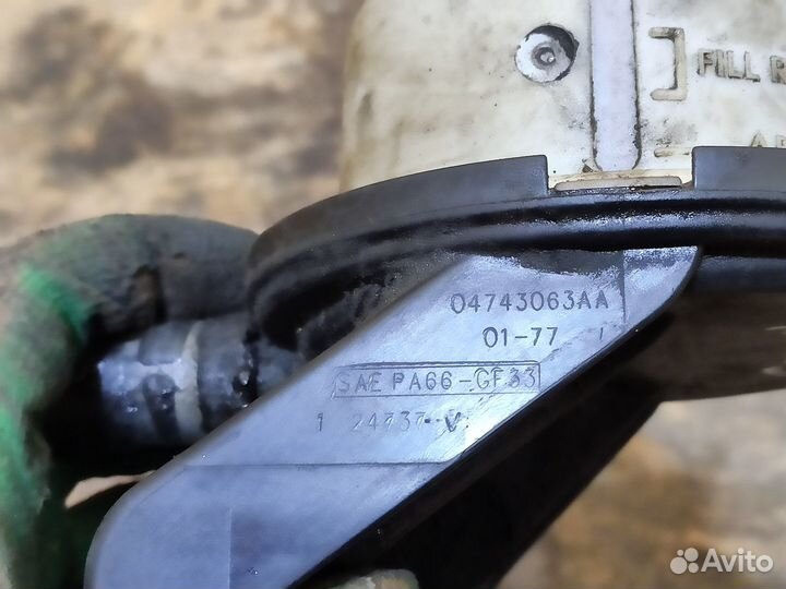 Бачок гур Dodge Caravan 4