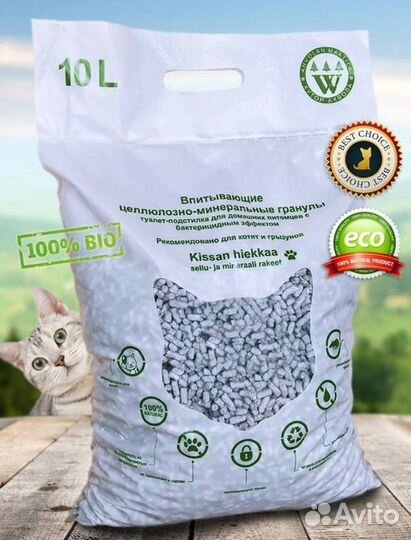 Бумажный наполнитель для кошек Ahvolan maatila