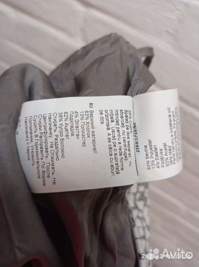 Новая юбка cinque, размер 42