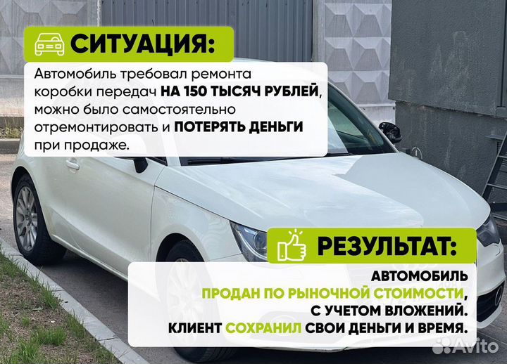 Автовыкуп Срочный выкуп авто в Симферополе Крым