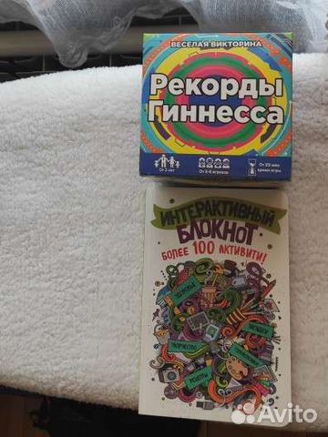 Развивающая Викторина Рекорды Гиннесса+ блокнот
