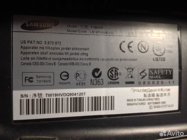 Монитор Самсунг