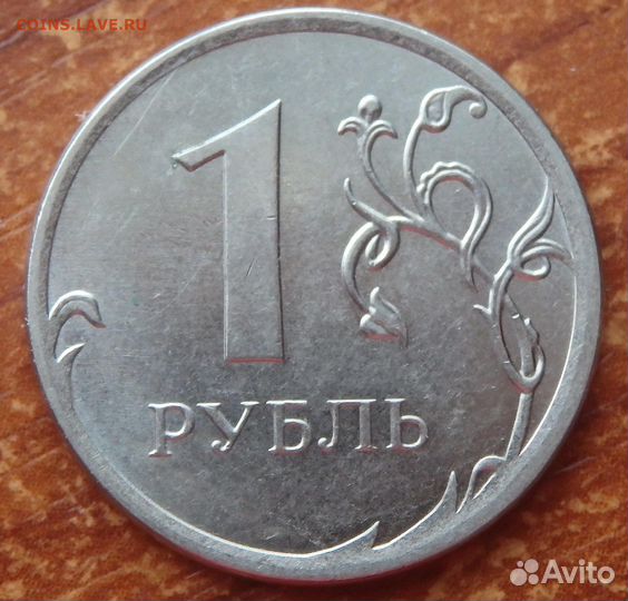 Мелочь по 1 рублю есть около 5000