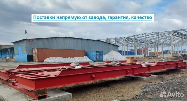 Автовесы алтай