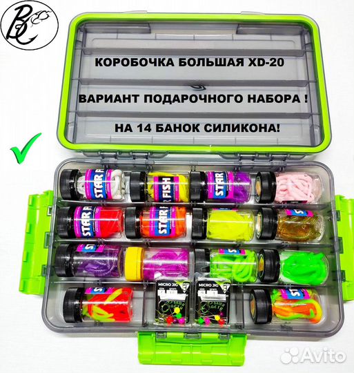 Герметичные коробочки кейсы для рыболовных снастей