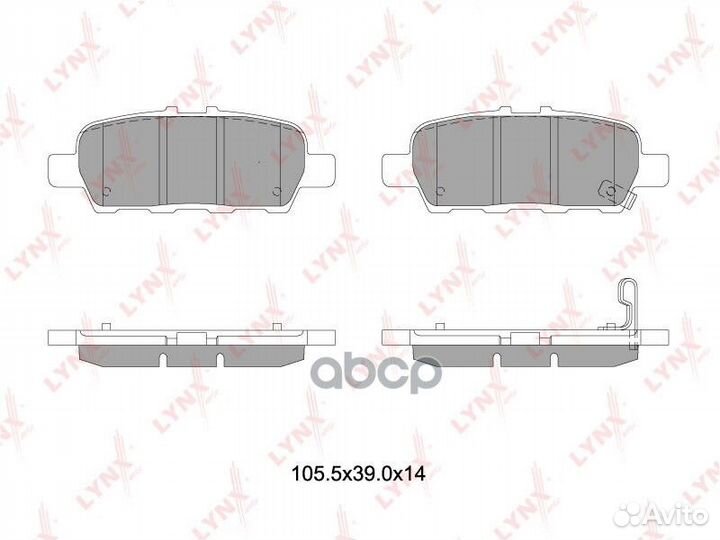 Колодки тормозные дисковые зад BD5745 lynxauto