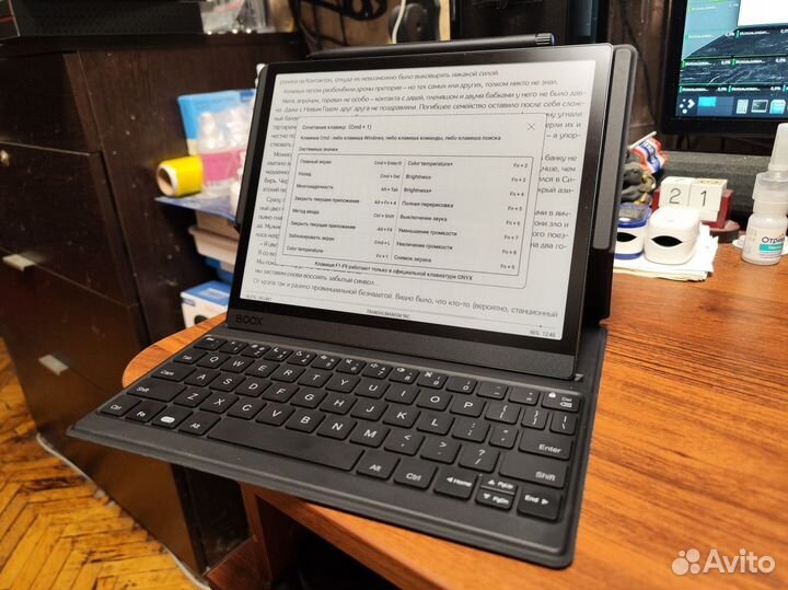 Чехол-клавиатура Onyx Boox Tab Ultra