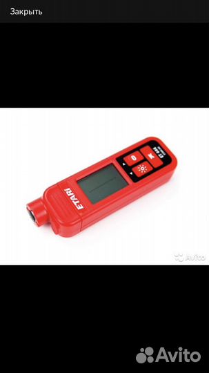 Проверка авто толщиномером или аренда