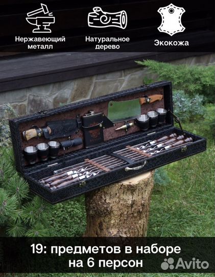 Пoдapoчный нaбop нa 6 пepcoн