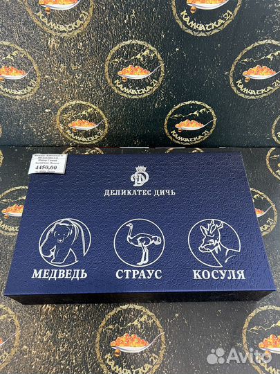 Мясные деликатесы