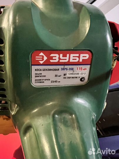 Коса бензиновая зубр/ триммер