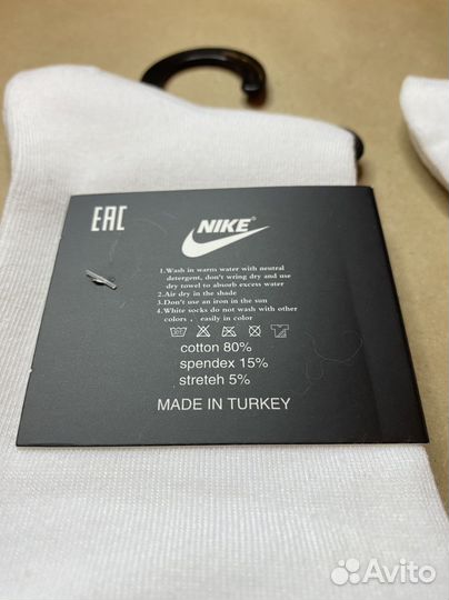 Носки nike высокие