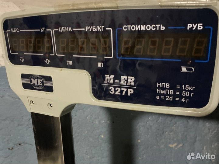 Весы торговые бу