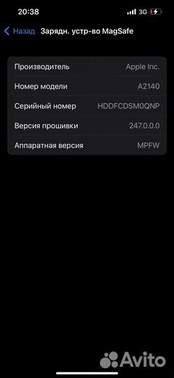 Apple magsafe charger