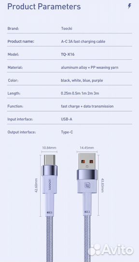 Кабели USB Type-C, новые