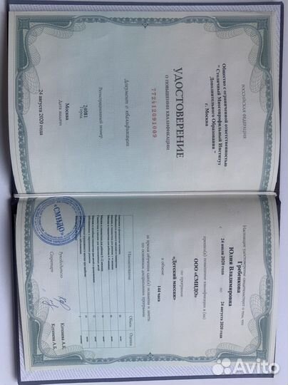 Массаж детям от 1 месяца