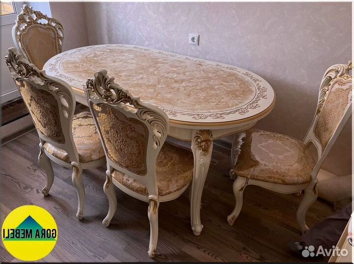 Круглый стол раздвижной