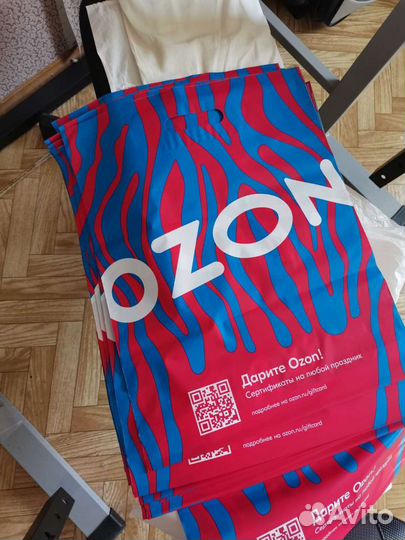 Брендовые пакеты