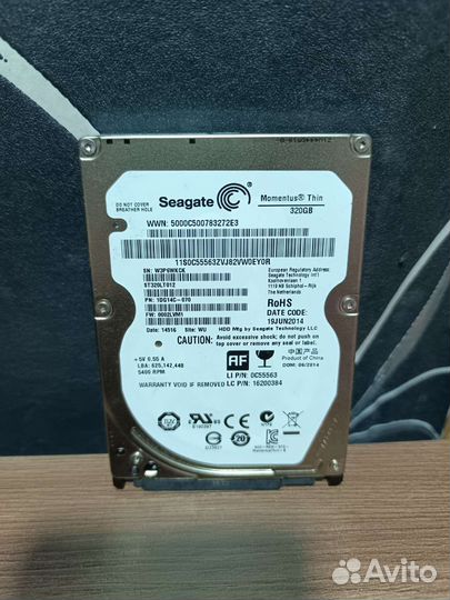 Жесткий диск