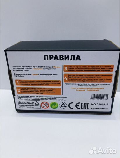 Настольные игры